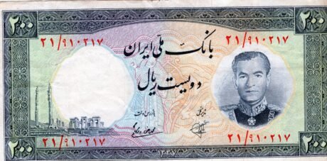 Аверс банкноты 200 риалов (Иран) 1958 года