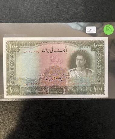 Аверс банкноты 1000 риалов (Иран) 1944 года