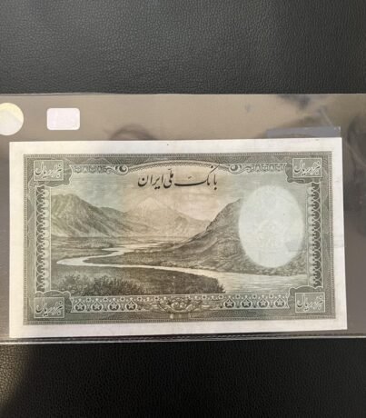 Реверс банкноты 1000 риалов (Иран) 1944 года