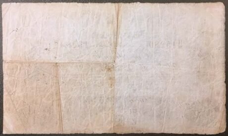 Реверс банкноты 1 фунт, банка Ирландии (Ирландия) 1910 года