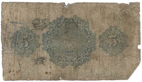 Реверс банкноты 5 фунтов, Северной банковской компании (Ирландия) 1908 года