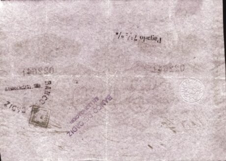 Реверс банкноты 500 реалов Веллона Банко де Кадис (Испания)