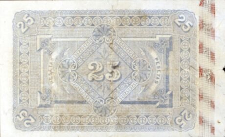 Реверс банкноты 25 песет (Испания) 1884 года