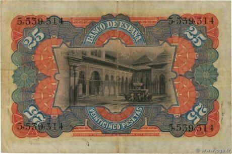 Реверс банкноты 25 песет (Испания) 1907 года