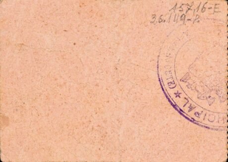 Реверс банкноты 25 centymów Barrax (Hiszpania)