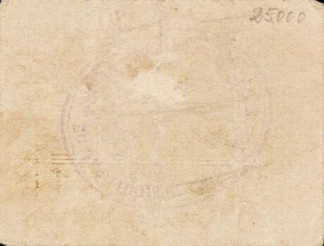 Реверс банкноты 1 песета Минайя (Испания)