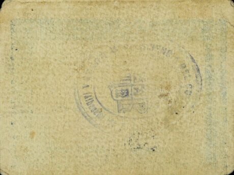 Реверс банкноты 1 песета Мунера (Испания)