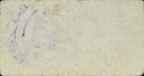 Реверс банкноты 1 peseta biar (Spain) 1937