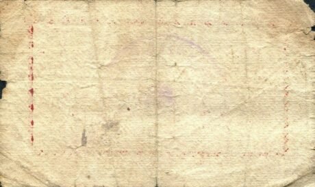 Реверс банкноты 25 сантимов Рохалес (Испания) 1937 года