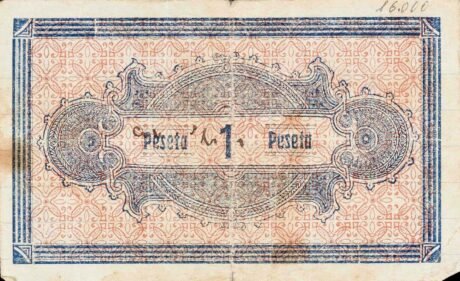 Реверс банкноты 1 peseta Albanchez (Hiszpania) 1937