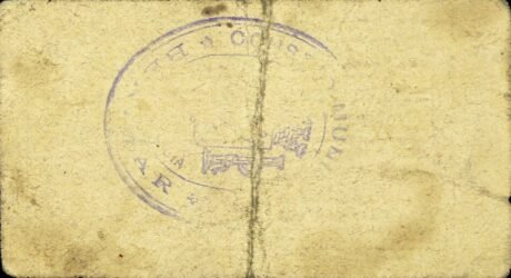 Реверс банкноты 1 peseta Beninar (Spain)