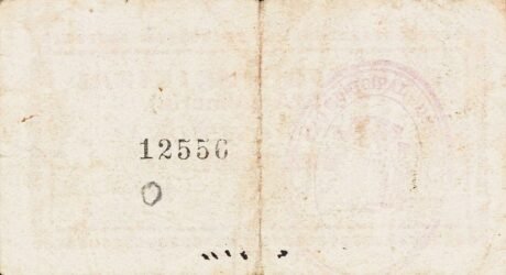 Реверс банкноты 1 peseta Berja (Spain)