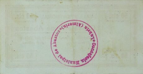 Реверс банкноты 50 сантимов Любрин (Испания)