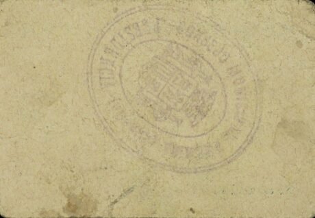 Rewers banknotu 25 centymów Pechina (Hiszpania) 1937