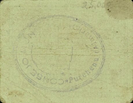 Реверс банкноты 25 centymów Purchena (Hiszpania)