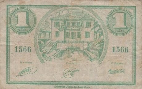 Реверс банкноты 1 peseta Cardedeu (Hiszpania) 1937