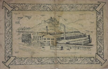 Реверс банкноты 1 peseta Cardona (Hiszpania) 1937