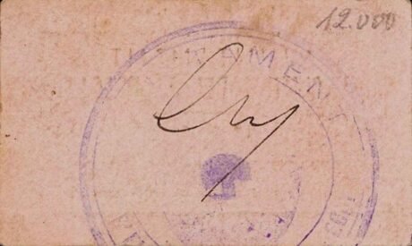 Реверс банкноты 50 сантимов Эль Сиререр дель Льобрегат (Испания) 1937 года