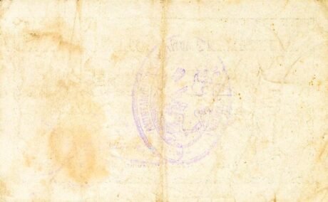 Реверс банкноты 25 centymów Colsuspina (Hiszpania)