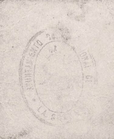 Реверс банкноты 1 Peseta La Granada (Hiszpania)