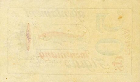 Реверс банкноты 50 сантимов Монмани-Фигаро (Испания) 1937 года