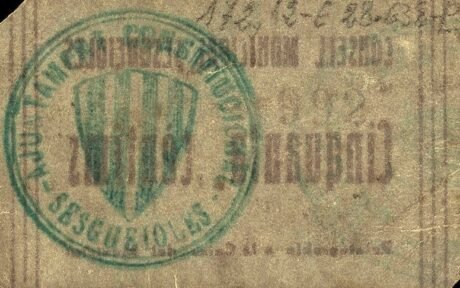 Реверс банкноты 50 сантимов Сесгейолес (Испания)