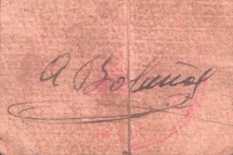 Реверс банкноты 25 centymów Agudo (Hiszpania) 1937