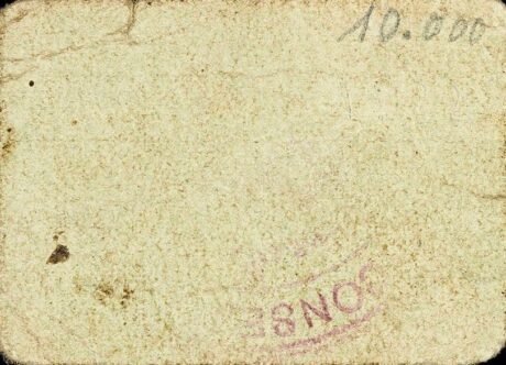 Реверс банкноты 1 песета Альгамбра (Испания) 1937 года