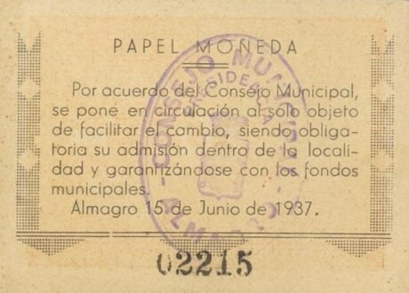 Реверс банкноты 25 centymów Almagro (Hiszpania) 1937