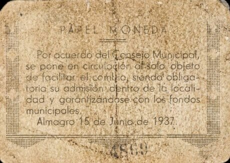 Реверс банкноты 50 сантимов Альмагро (Испания) 1937 года