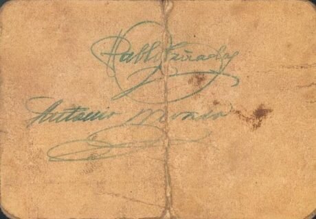 Реверс банкноты 1 peseta Argamasilla de Calatrava (Hiszpania)