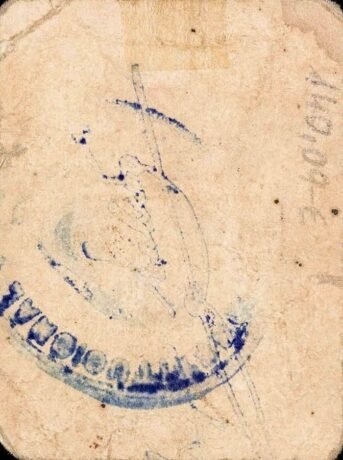 Реверс банкноты 50 centymów La Solana (Hiszpania)