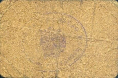 Реверс банкноты 10 centymów El Guijo (Hiszpania)