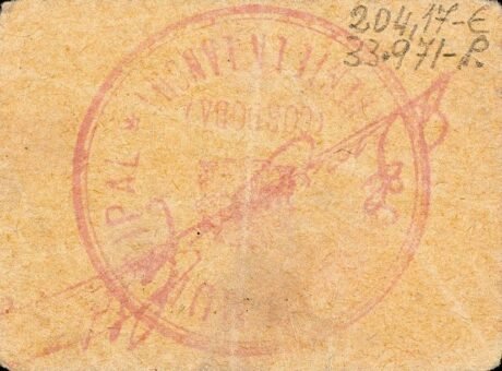 Rewers banknotu 25 centymów Fuente la Lancha (Hiszpania) 1937