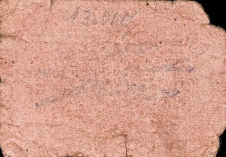 Реверс банкноты 1 песета Инохоса дель Дуке (Испания) 1937 года