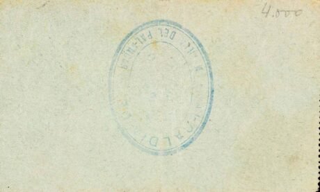 Реверс банкноты 25 centymów Motilla del Palancar (Hiszpania) 1937