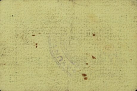 Реверс банкноты 0.25 peseta Priego (Spain)