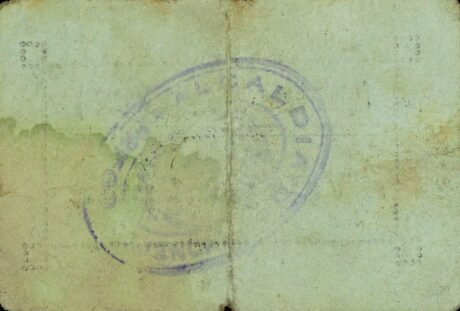 Реверс банкноты 1 песета Приего (Испания)