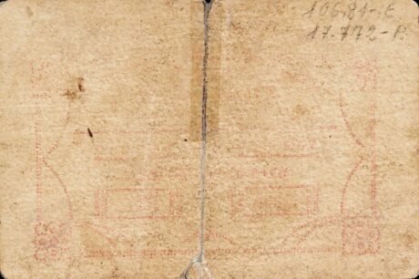 Реверс банкноты 1 peseta Santa Maria del Campo Rus (Hiszpania)