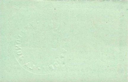 Реверс банкноты 10 сантимов Ла Жонкера (Испания)