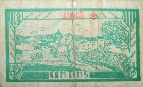 Реверс банкноты 50 centymów Tortellà (Hiszpania) 1937