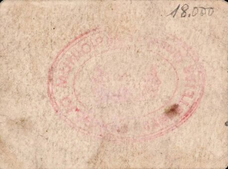 Реверс банкноты 50 centymów Campotejar (Hiszpania)