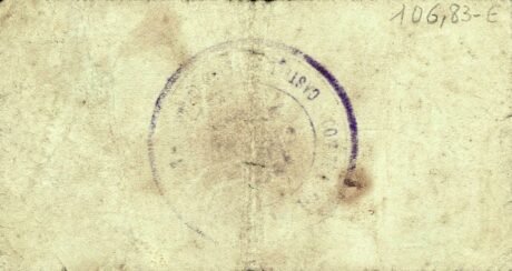 Реверс банкноты 25 centymów Castell de Ferro (Hiszpania)