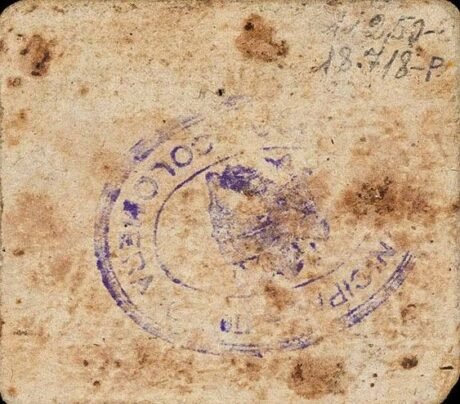 Реверс банкноты 25 сантимов Коломера (Испания)