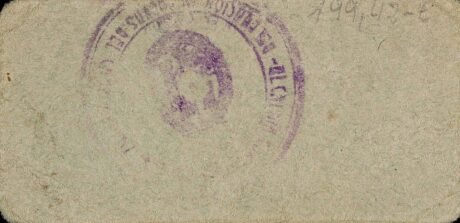 Реверс банкноты 0,25 песета Куэвас-дель-Кампо (Испания)