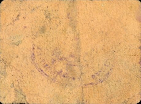 Реверс банкноты 25 centymów Deesas de Guadix (Hiszpania)