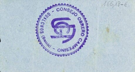 Реверс банкноты 25 сантимов Гуальчос (Испания)