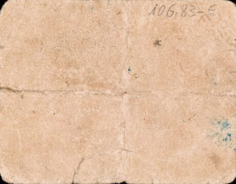 Реверс банкноты 1 Peseta Huéscar (Hiszpania) 1937