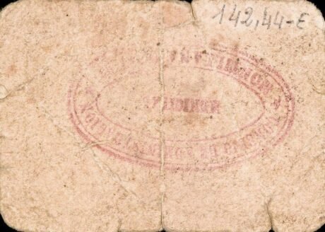 Реверс банкноты 75 сантимов Монтильяна (Испания)