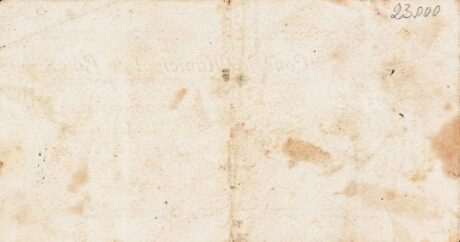 Реверс банкноты 25 centymów Lujar (Hiszpania) 1937